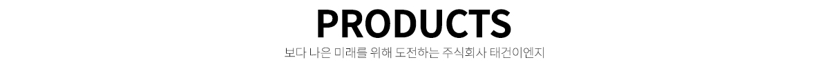 products