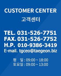 고객센터